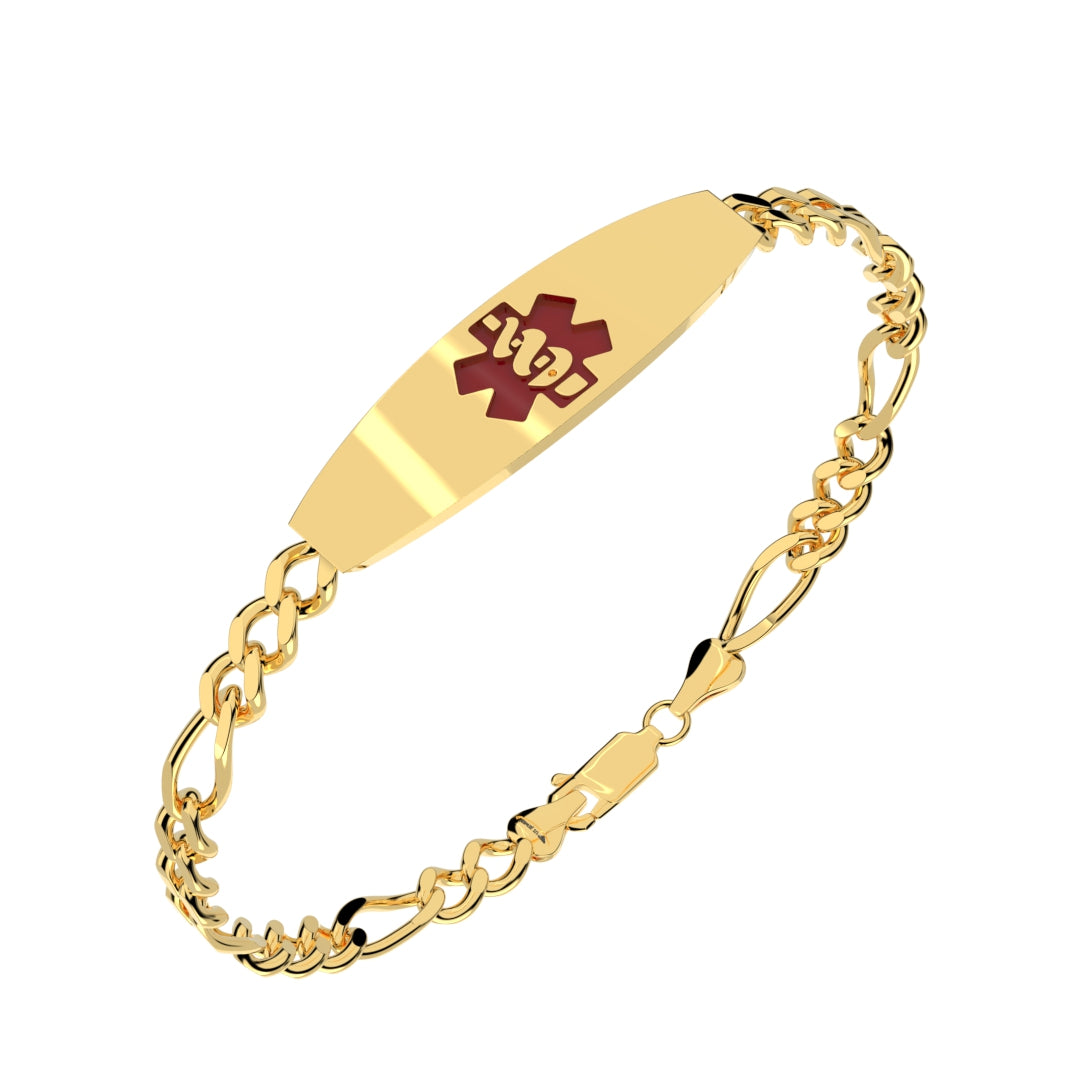 Figaro 10k or 14k Yellow Medical ID Engravable Bracelet